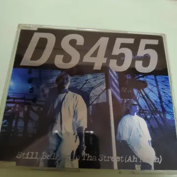 DS455 Still Believin' In Tha Street