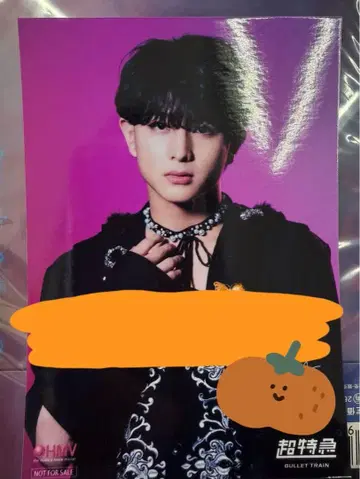 초특급 하루 브로마이드 HMV