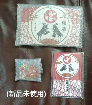 포르노그라피티 굿즈 (하네 에마, 오미쿠지 키링, 포치부쿠로)