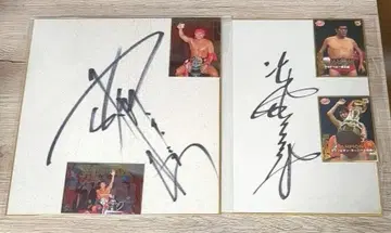 바바&이노키 BI 친필 사인 색지 + 트레이딩 카드 세트