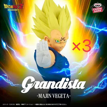 드래곤볼 Z Grandista - MAJIN VEGETA - 3체 세트