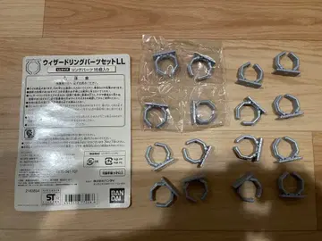 위자드 반지 LL 사이즈 16개, DX 위자드 드라이버, 반지 묶음 판매