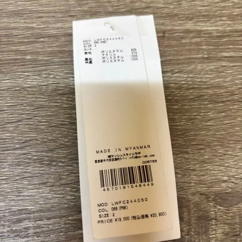 9번째 상품 이미지