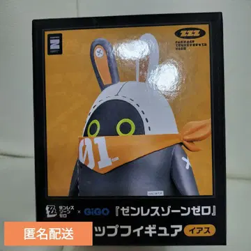 젠레스 존 제로 GIGO 한정판 이아스 봄프 데스크탑 피규어!