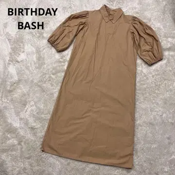 벌스데이 바쉬 셔츠 원피스 베이지 옷깃 롱 비익 버튼 면