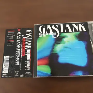 가스 탱크 / 하트풀 멜로디 1983~1988