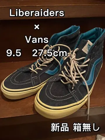 VANS 반스 리베레이더스 SK8-Hi 스니커즈 새상품 9.27.5cm
