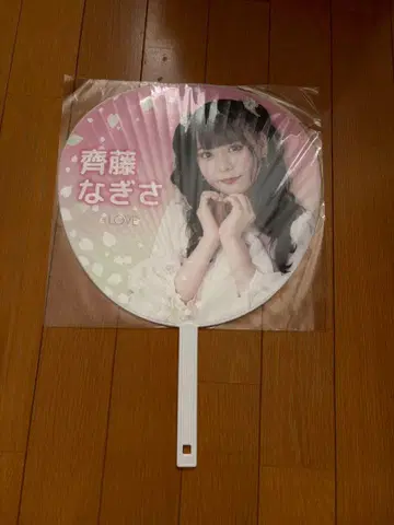 사이토 나기사 부채