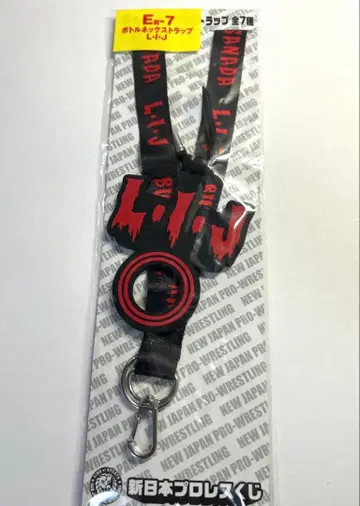 신일본 프로레슬링 로스 인고베르나블레스 데 하폰 보틀넥 스트랩