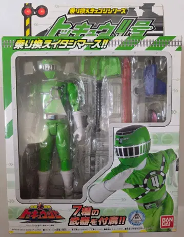 환승 체인지 시리즈 토큐 4호