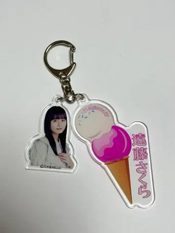 노기자카46 엔도 사쿠라 아이스 키링