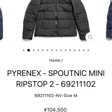 피레넥스 SPOUTNIC MINI RIPSTOP2