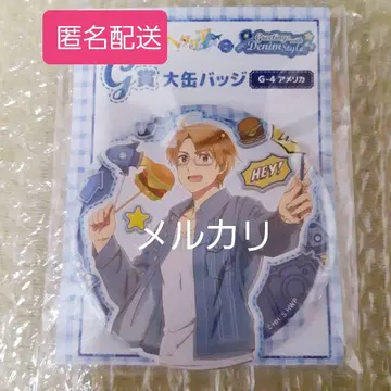 [ 익명 배송 ] 헤타리아 미국 WEB 복권 대형 캔뱃지 미개봉 새상품