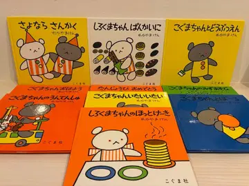 [ 낱개 판매 가능 ] 고구마 그림책 10권 세트