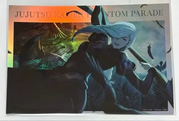 주술회전 메이메이 팬파레 트레이딩 포트레이트 포스터 Vol.1