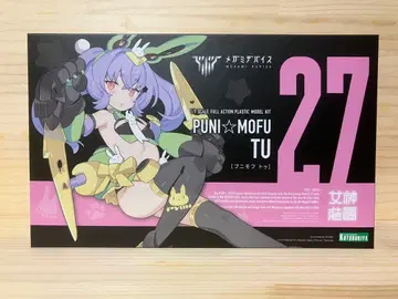 [ 미개봉 ] PUNI MOFU TU 27 풀 액션 모델