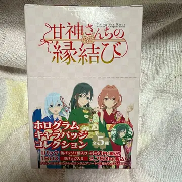 아마가미 씨네 인연 맺기 홀로그램 캐릭터 배지 컬렉션 1box