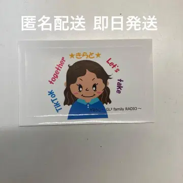 [익명 배송] girls2 야마구치 키라 씰