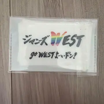 WEST 명함 세트 앨범 구매 혜택 go WEST 요이돈!