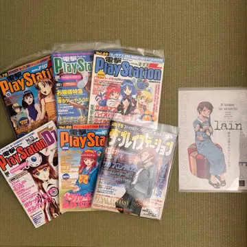 serial experiments lain 잡지 전단지