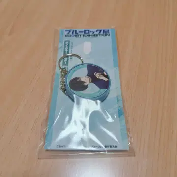 블루 록 이토시 린 보이스 키링 블루 록