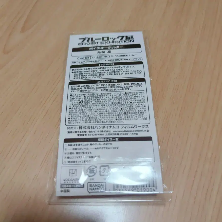 2번째 상품 이미지