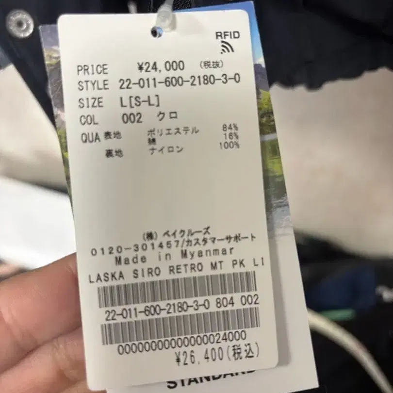 4번째 상품 이미지