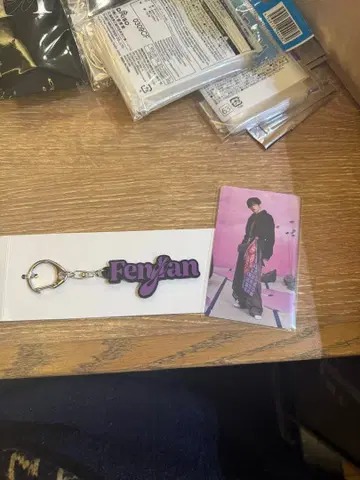 INI FENGFAN 랜덤 네임 키링