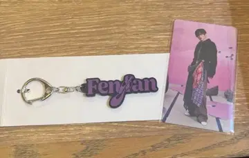 INI FENGFAN 랜덤 네임 키링