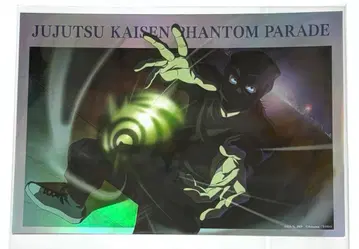 이노 타쿠마 주술회전 팬페어 트레이딩 포트레이트 포스터 Vol.2