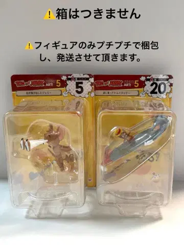 해피 복권 톰과 제리 2세트