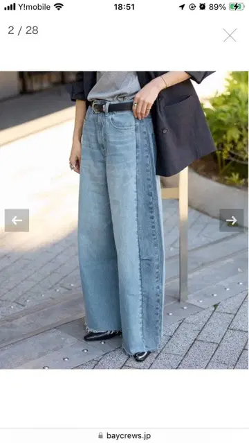 저널 스탠다드 와이드 데님 새상품 38