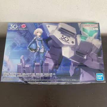 30ML ZONE 한정판 30MS 리세타 (이그나이트 라이트 01 웨어)