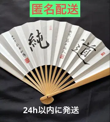 휴릭배 제96기 기성전 기념 후지이 소타 스기모토 카즈요시