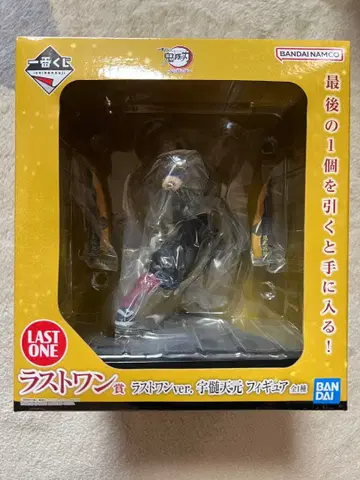 제일복권 귀멸의 칼날 우즈이 텐겐 라스트 원상