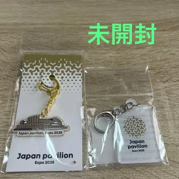 일본관 파빌리온 키링 만박 오사카 만박