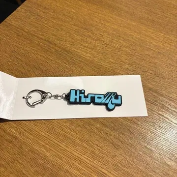 INI 타카츠카 히로무 팝업 네임 키링