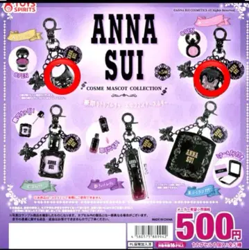 ANNA SUI 화장품 마스코트 컬렉션 2세트