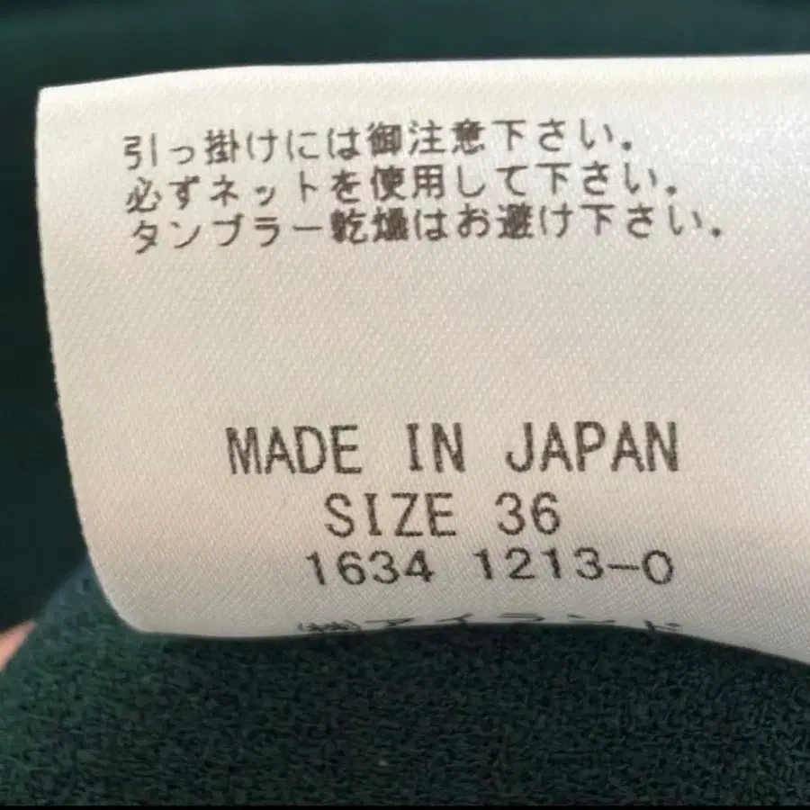 6번째 상품 이미지