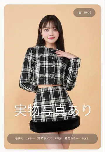 Darich 숏 트위드 자켓