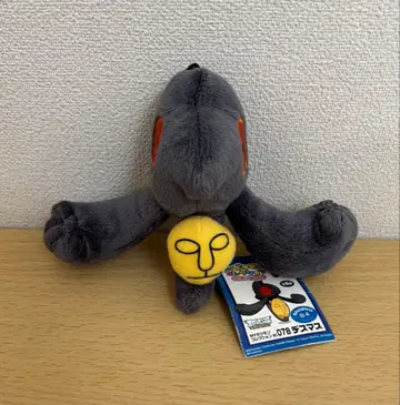 택 포함 MY 포켓몬 컬렉션 데스마스 봉제 인형 마스코트