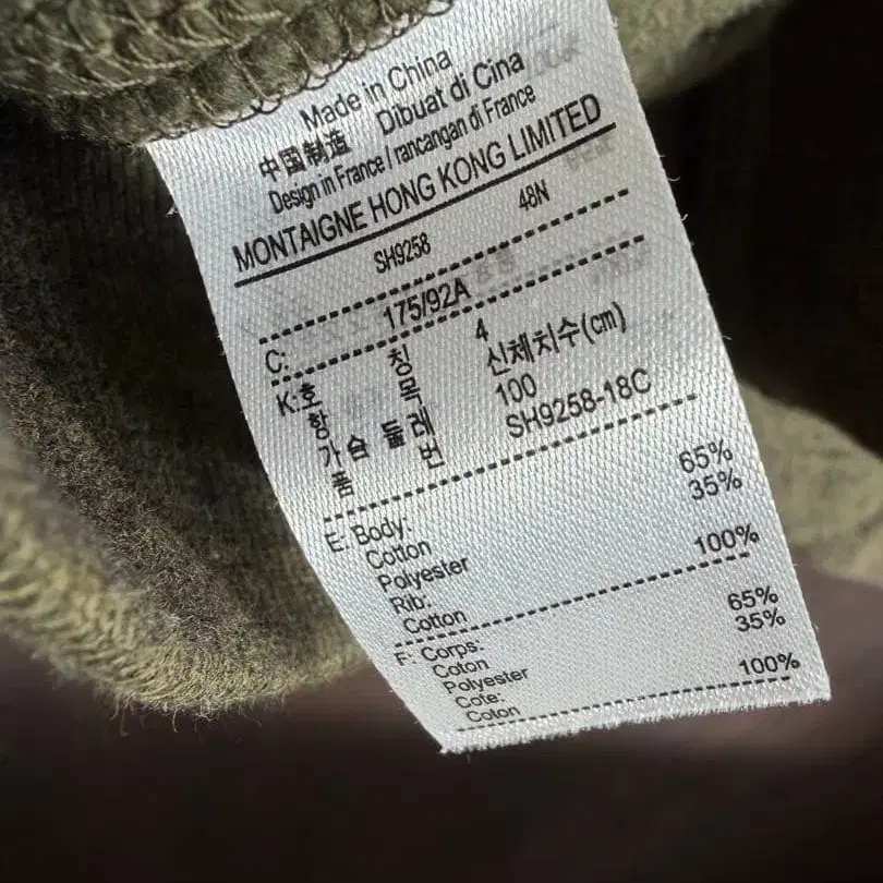 4번째 상품 이미지