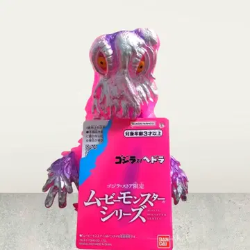 헤도라 레트로 핑크 버전