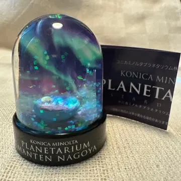 코니카 미놀타 플라네타륨 스타돔 나고야