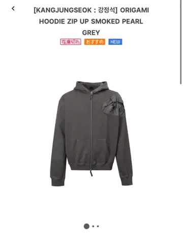 강정석 종이접기 foodie