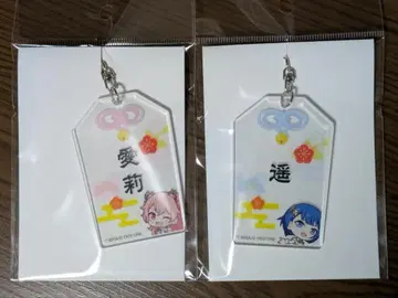 프로세카 아크릴 부적풍 키링 모모이 아이리 키리타니 하루카