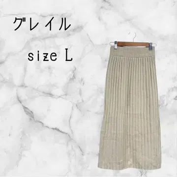 새상품급 GRL 리브 니트 롱 스커트 베이지 L 사이즈 백 슬릿 포함