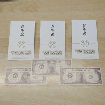 워킹맨 입장 혜택 전 종류 컴플리트