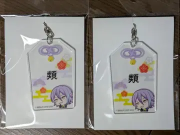 프로세카 아크릴 부적풍 키링 카미시로 루이 2개
