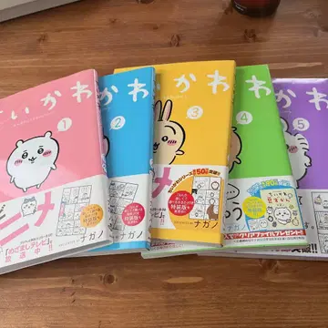 치이카와 1-5권 세트 (5권만 미개봉 새상품)